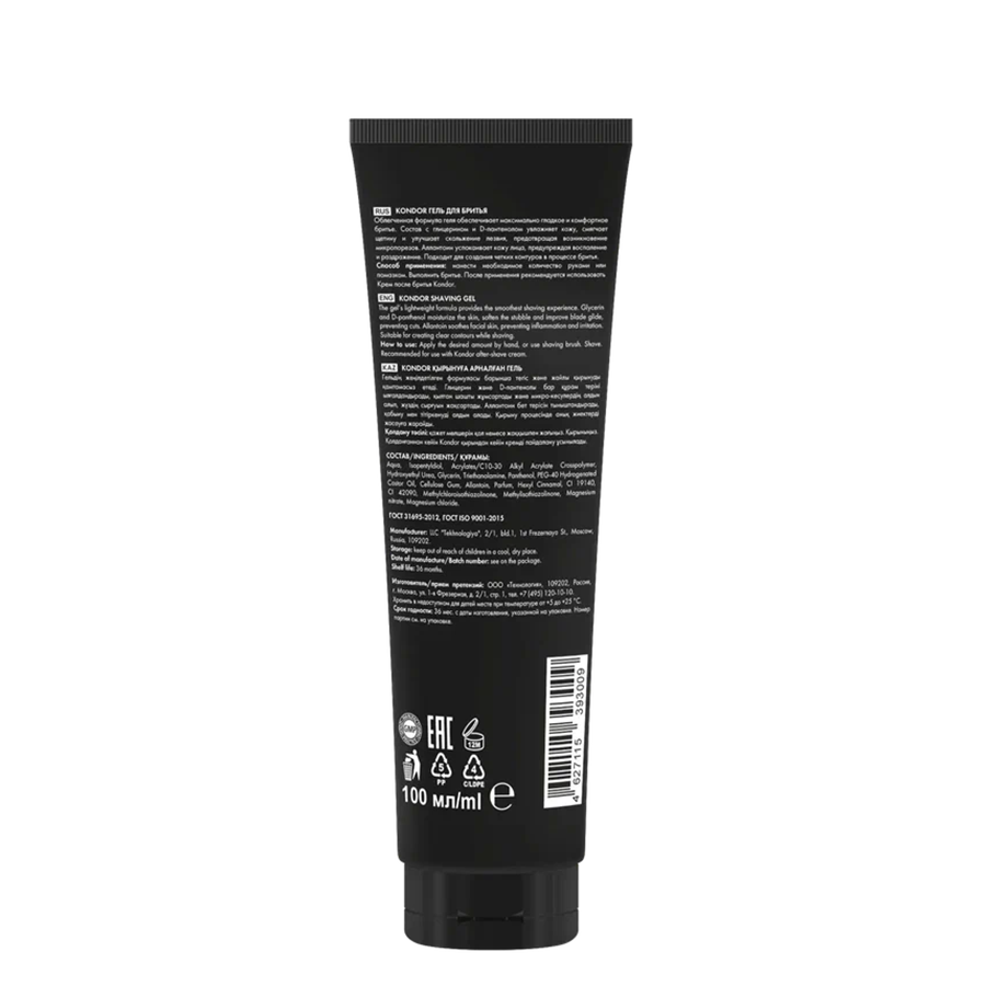 KONDOR Гель для бритья / My Beard 100 мл, фото 2