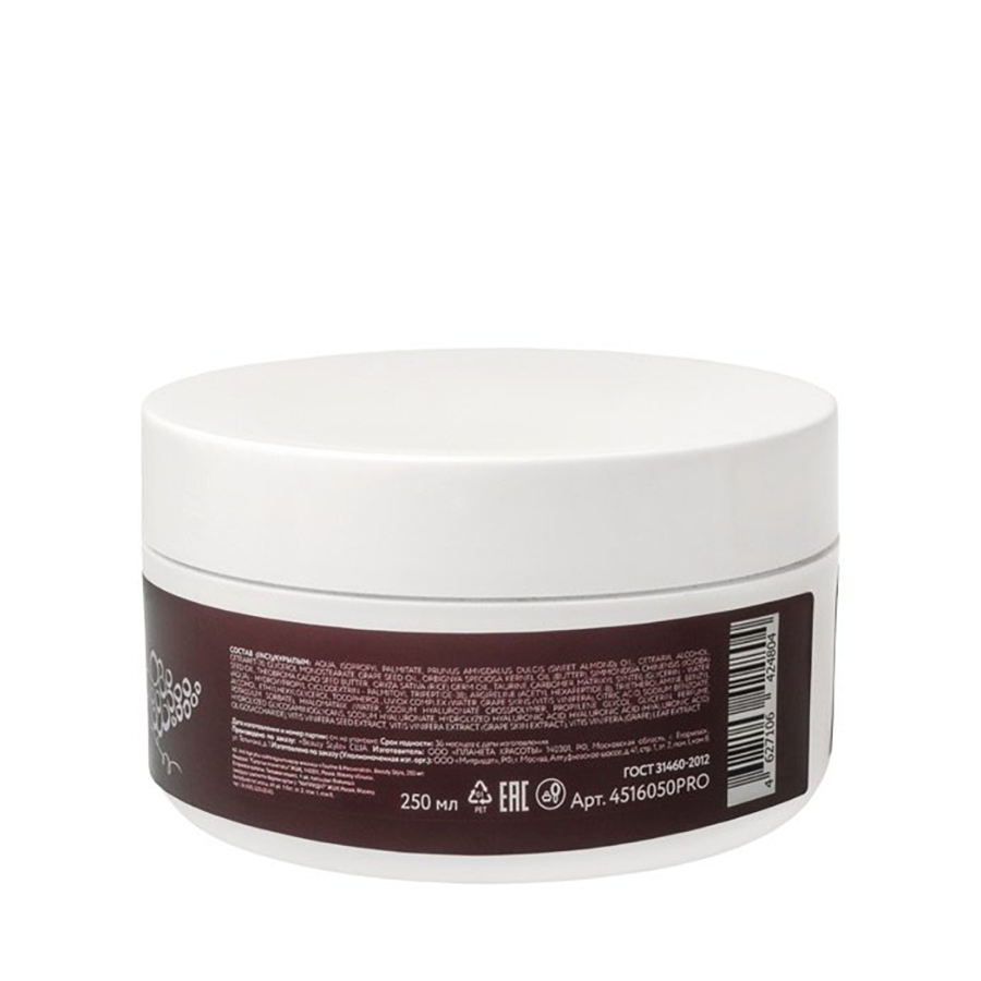 BEAUTY STYLE Маска реструктурирующая для лица / Taurine & Resveratrol Anti Age plus 250 мл, фото 2