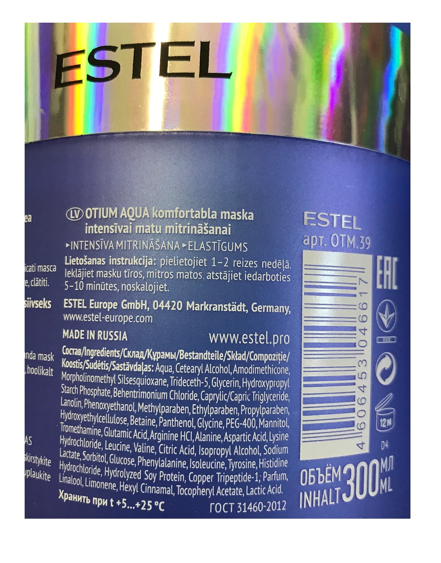 ESTEL PROFESSIONAL Маска-комфорт для интенсивного увлажнения волос / OTIUM AQUA 300 мл, фото 3