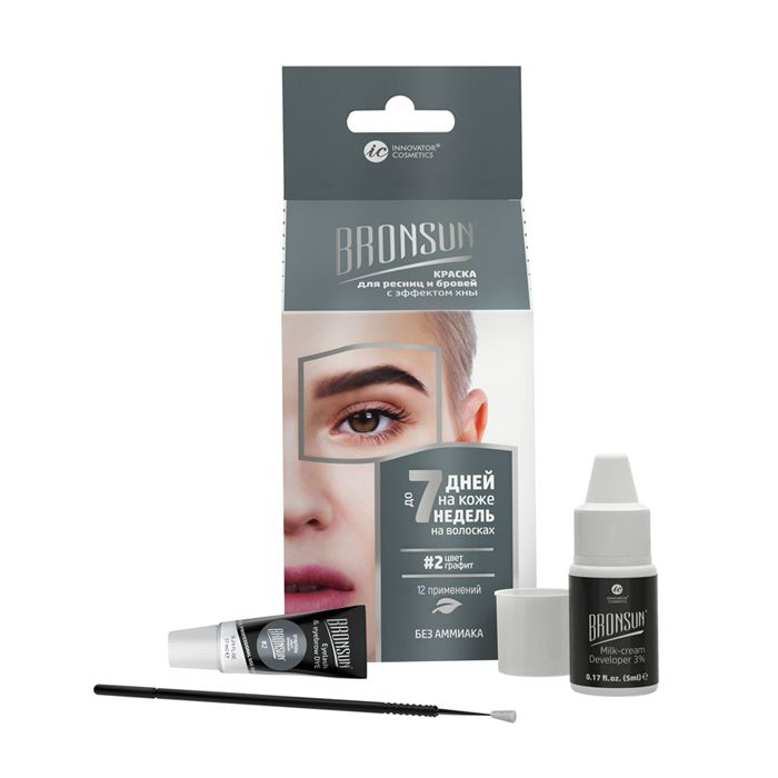BRONSUN Набор для домашнего окрашивания, графит / BRONSUN #2, фото 1
