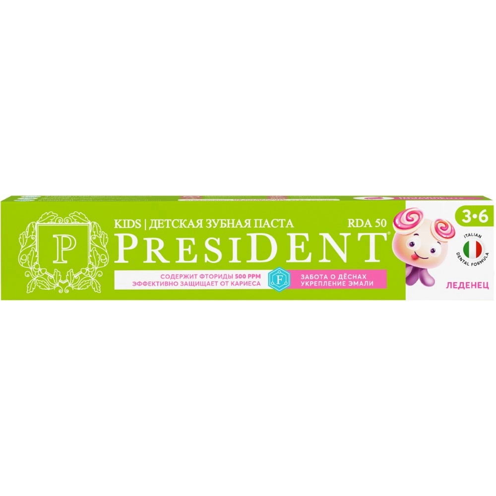 PRESIDENT Паста зубная детская 3-6 Леденец (50 RDA) / President 70 гр, фото 2