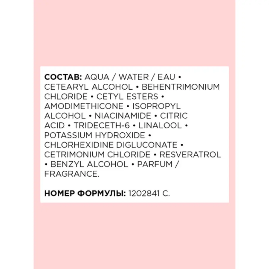 L'OREAL PROFESSIONNEL Уход смываемый для окрашенных волос / VITAMINO COLOR 200 мл, фото 3