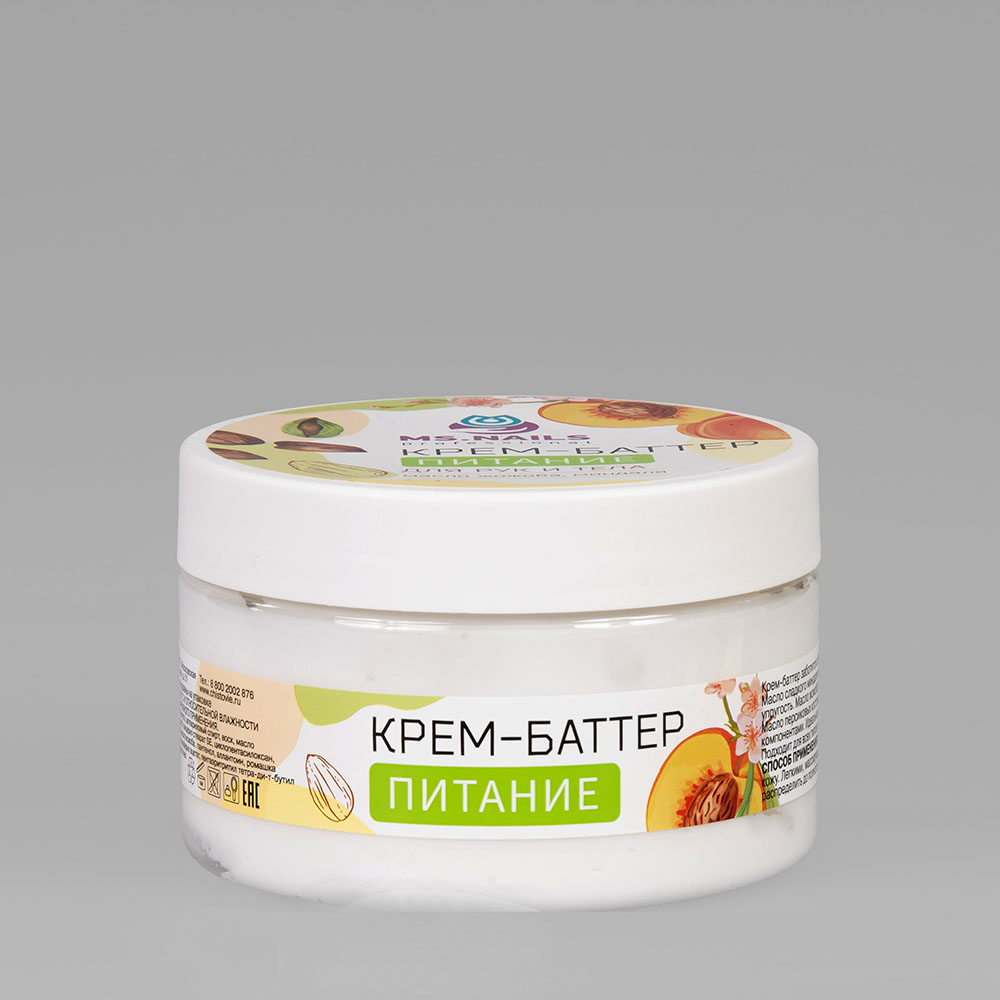 MS NAILS Крем-баттер питание для рук и тела / MS NAILS 250 мл, фото 2