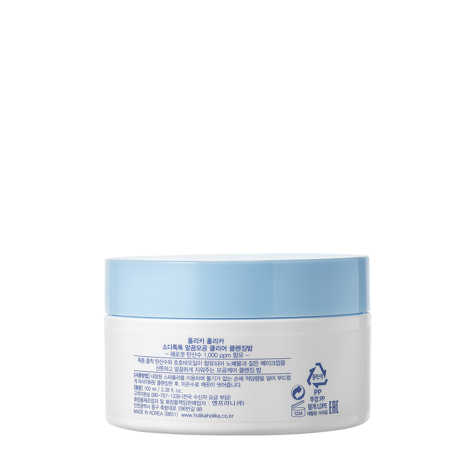 HOLIKA HOLIKA Бальзам для снятия макияжа для лица / Soda Pore Cleansing - Clear Cleansing Balm 100 мл, фото 2