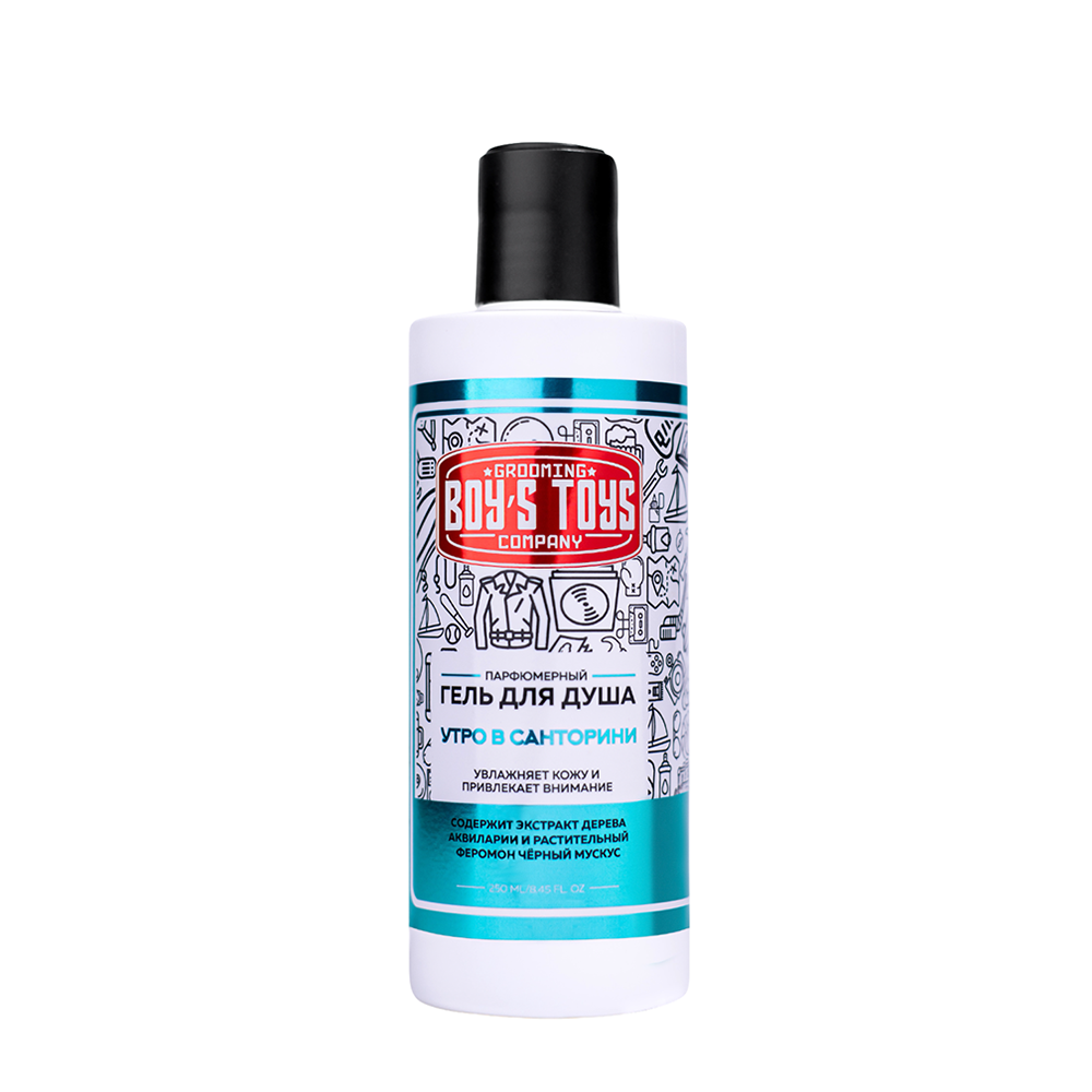 BOY'S TOYS Гель парфюмерный для душа Утро в Санторини / Boy's Toys 250 мл, фото 1