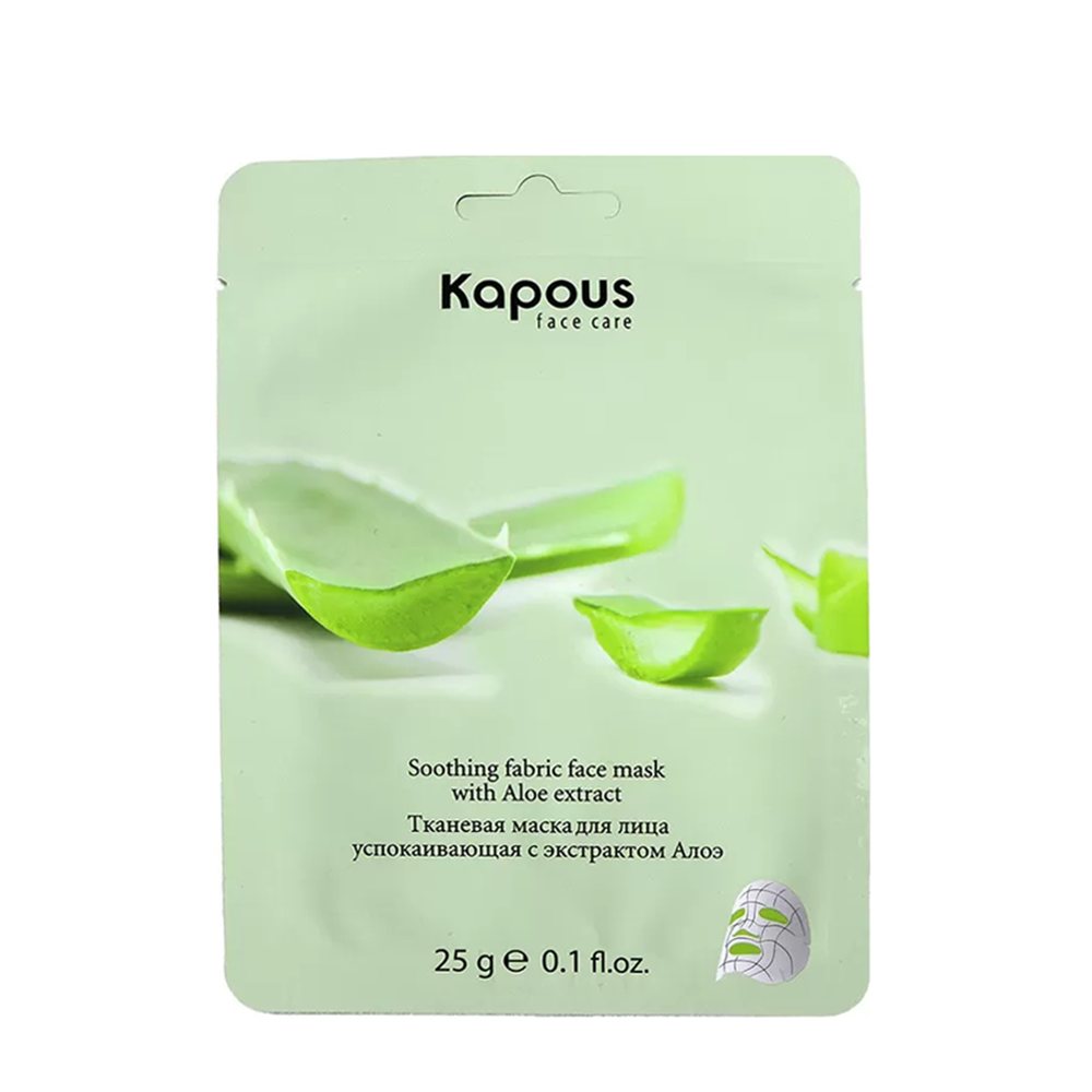 KAPOUS Маска тканевая для лица, успокаивающая с экстрактом алоэ 25 г, фото 1