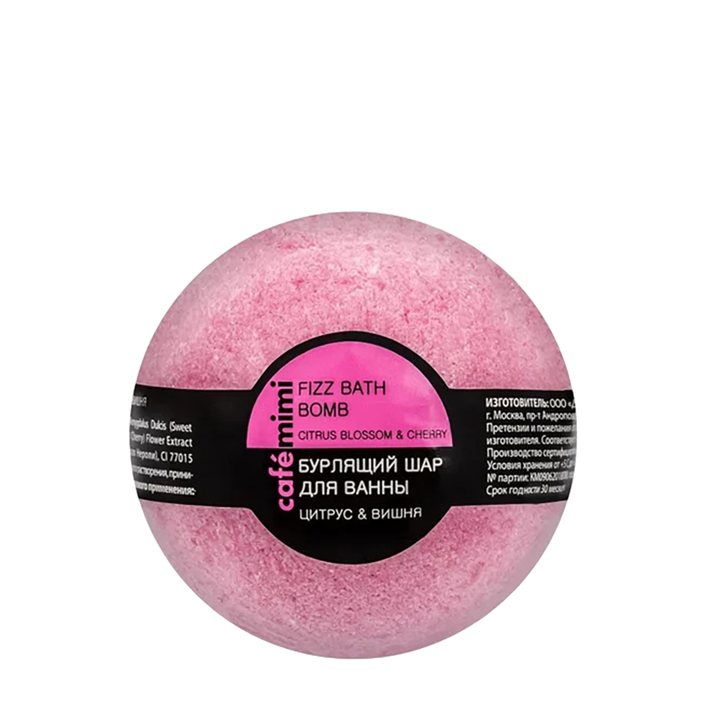 CAFE MIMI Шар бурлящий для ванны, цитрус и вишня / CAFE MIMI 120 гр, фото 1