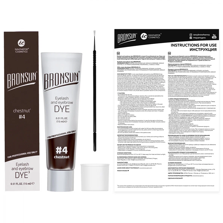 BRONSUN Краска для ресниц и бровей, каштан / BRONSUN #4 15 мл, фото 3