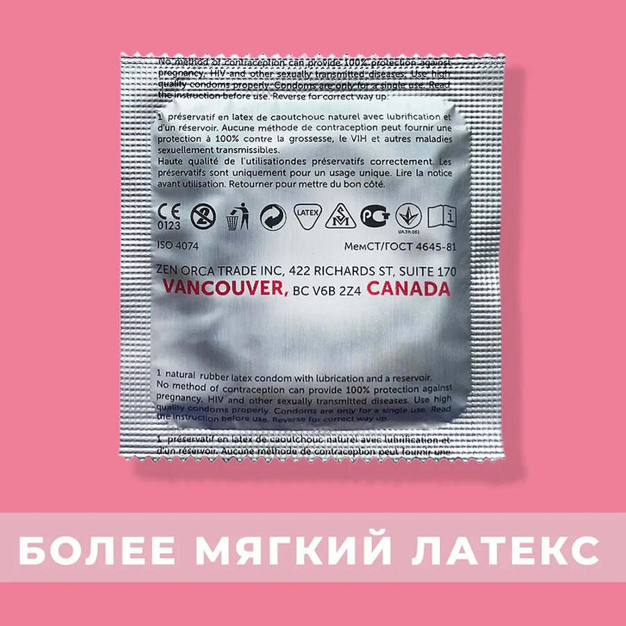 R and J Презервативы ребристые, натуральный латекс / DELICATE R and J 10 шт, фото 2