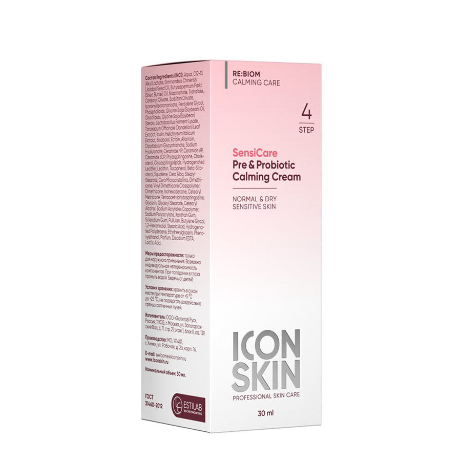 ICON SKIN Крем успокаивающий с комплексом пре- и пробиотиков / SENSICARE 30 мл, фото 3