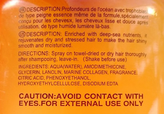 ANGEL PROFESSIONAL Спрей для смягчения волос / Angel Professional 250 мл, фото 3