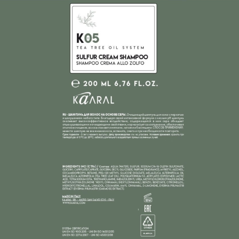 KAARAL Крем-шампунь на основе серы / K05 Sulphur Cream Shampoo 200 мл, фото 2