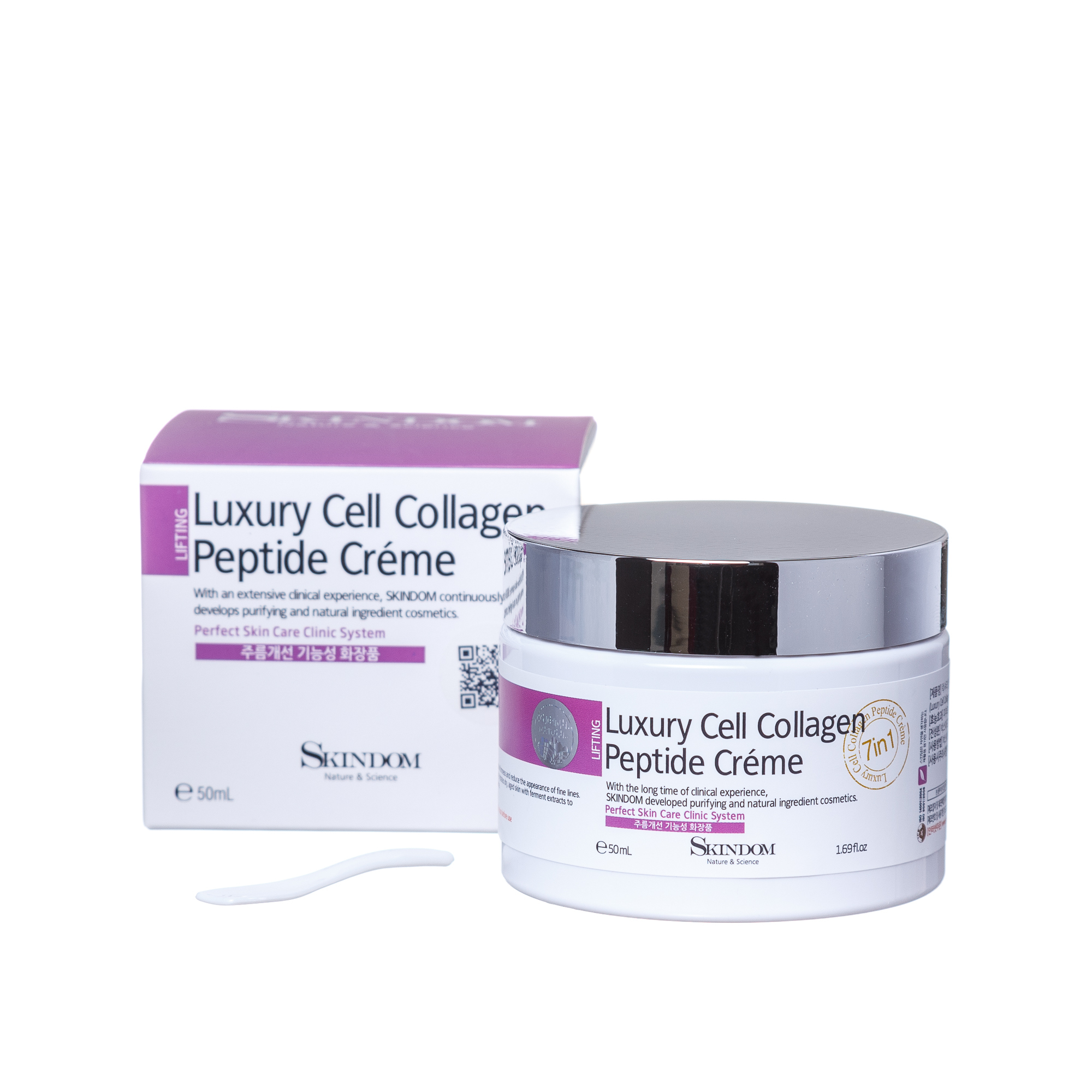 SKINDOM Крем коллагеновый с пептидами / LUXURY CELL COLLAGEN PEPTIDE CREAM 50 мл, фото 1