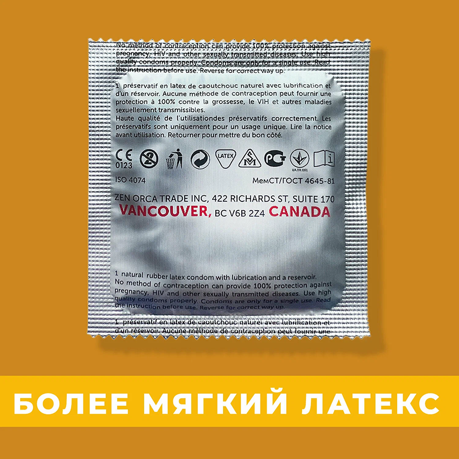 R and J Презервативы натуральные чувства, натуральный латекс / ULTRA THIN R and J 10 шт, фото 3