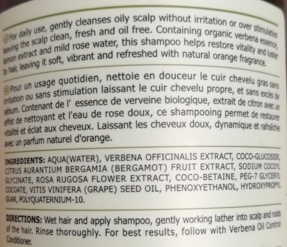 ANGEL PROFESSIONAL Шампунь для контроля жирности кожи головы с экстрактом вербены / Angel Provence 400 мл, фото 3