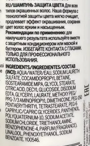 REVLON PROFESSIONAL Шампунь защита цвета для всех типов окрашенных волос / Keeper Color Care Shampoo Pro You 350 мл, фото 2