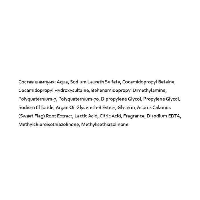 EPICA PROFESSIONAL Шампунь для придания блеска с маслом арганы / Argania Rise ORGANIC 1000 мл, фото 4