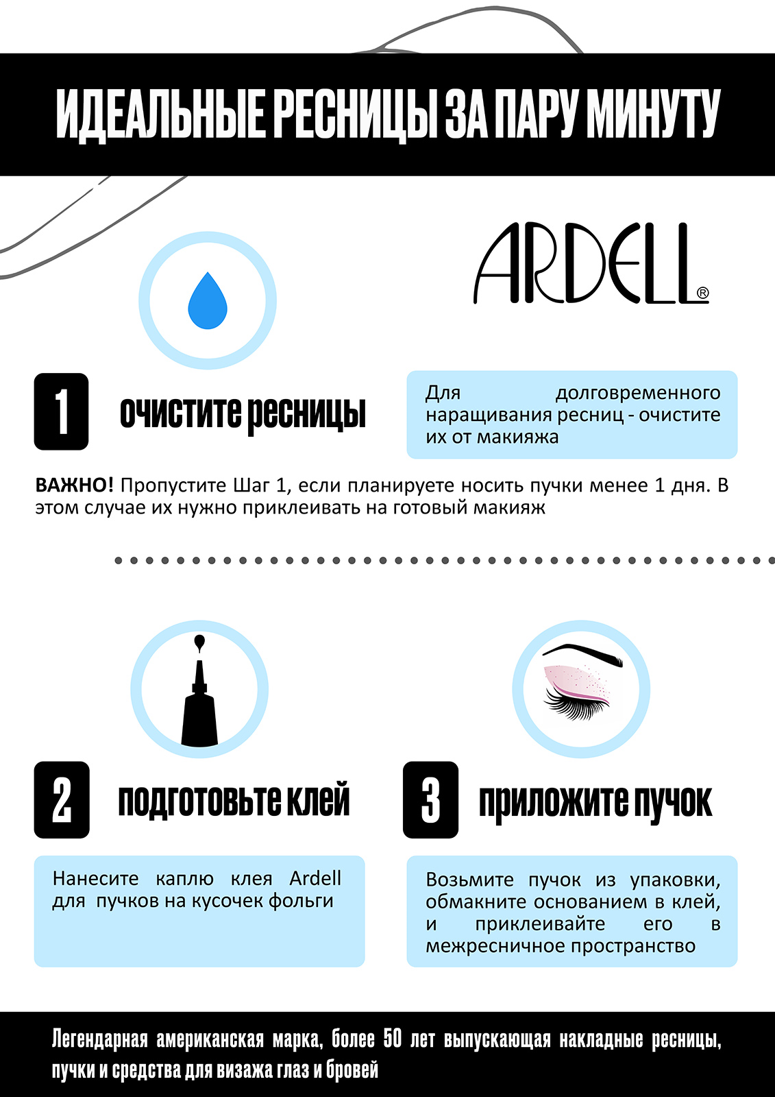 ARDELL Пучки ресниц короткие, черные / Dura Lash Flare Short Black, фото 4