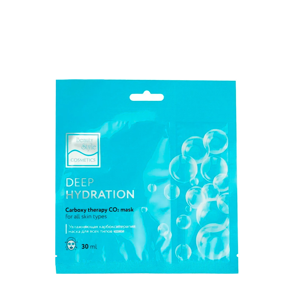 BEAUTY STYLE Маска увлажняющая, карбокситерапия / Beauty Style Carboxy therapy CO2 - Deep hydration 30 мл, фото 1