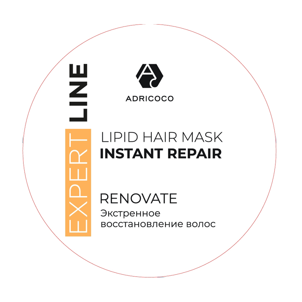 ADRICOCO Маска-реноватор липидная для волос с комплексом масел и молочной кислотой / ADRICOCO EXPERT LINE 500 мл, фото 2