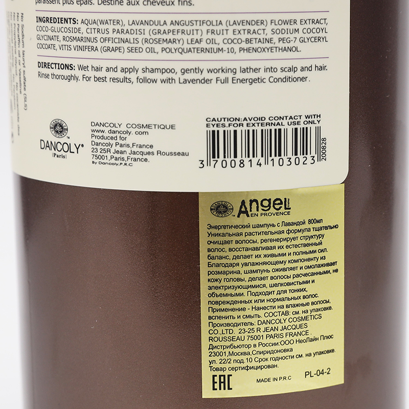 ANGEL PROFESSIONAL Шампунь энергетический для тонких, поврежденных или нормальных волос с лавандой / Angel Provence 800 мл, фото 3