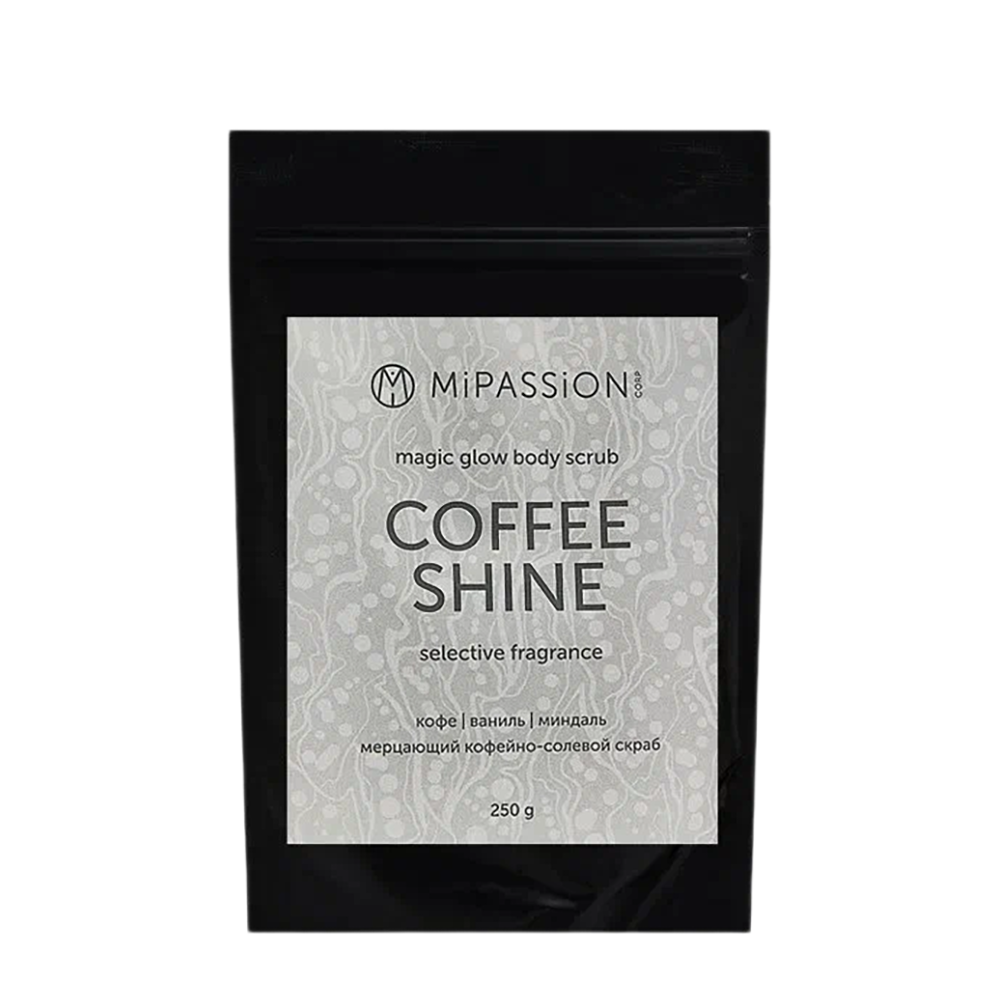 MIPASSIONcorp Скраб мерцающий, кофе, ваниль, миндаль / Coffee shine magical glow MiPASSiON 250 гр, фото 1