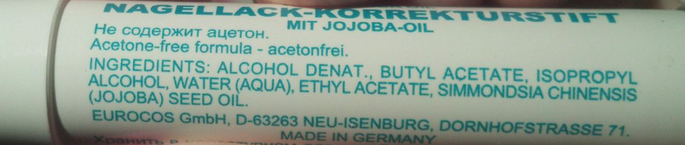 SOPHIN Карандаш-корректор для удаления лака 4 мл, фото 3