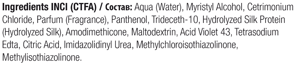 360 HAIR PROFESSIONAL Кондиционер антижелтый для волос / Conditioner Be Silver 1000 мл, фото 2