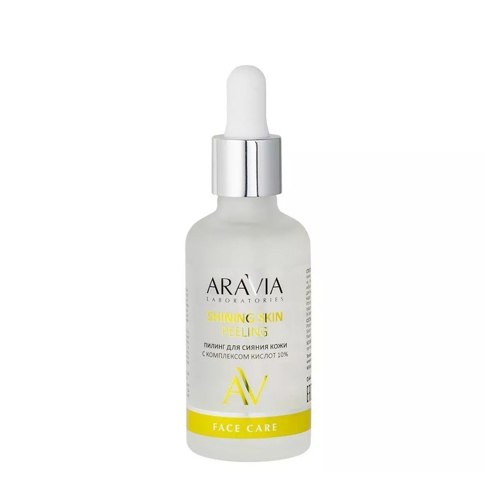 ARAVIA Professional Пилинг для сияния кожи с комплексом кислот 10% / SHINING SKIN PEELING 50 мл, фото 1