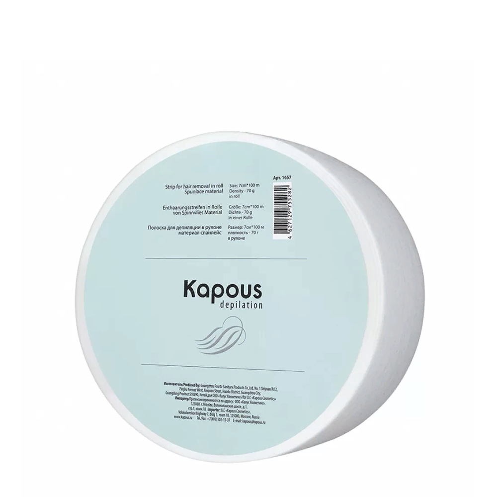 KAPOUS Полоска для депиляции в рулоне, спанлейс 7 см х 100 м  / Depilation, фото 1