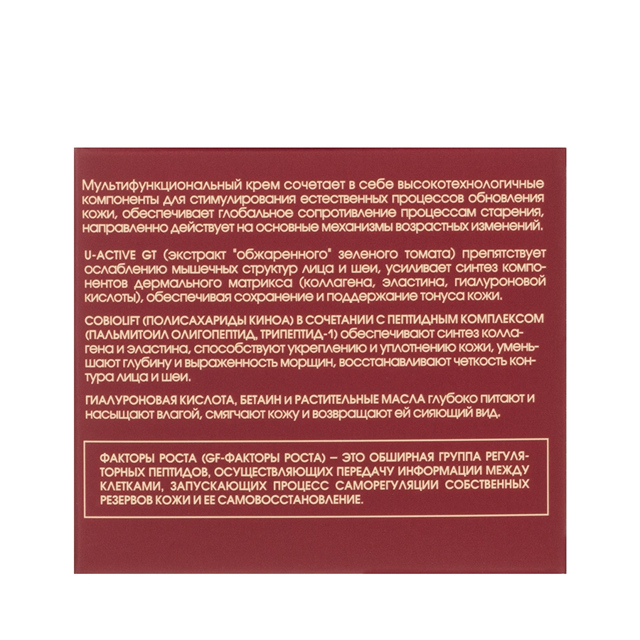 KORA Крем моделирующий дневной / PREMIUM LINE 50 мл, фото 6