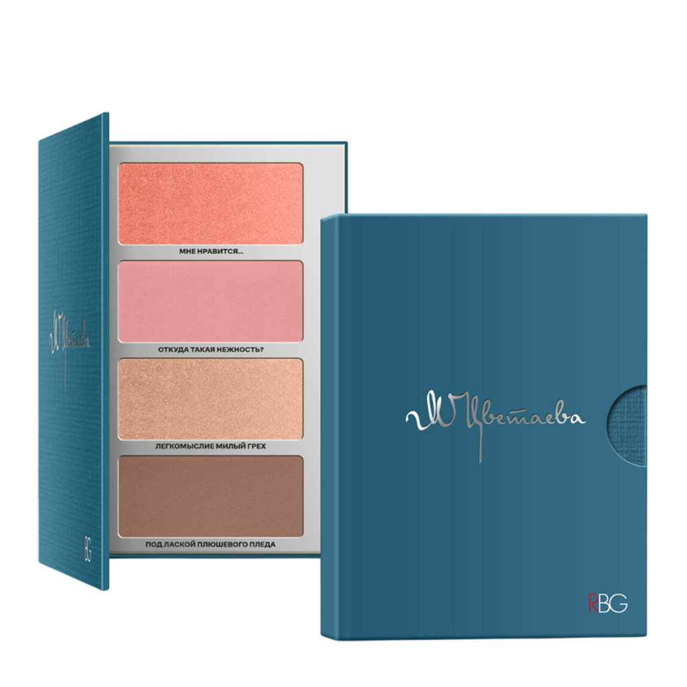 RUSSIAN BEAUTY GURU Палетка для макияжа лица №2 М. Цветаева / RBG 180 гр, фото 3