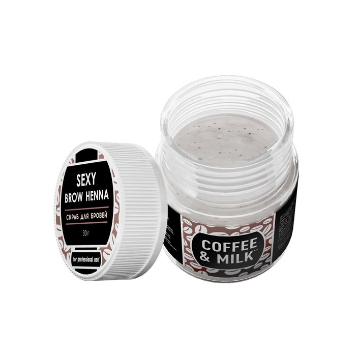 SEXY BROW HENNA Скраб для бровей, аромат кофе с молоком / SEXY BROW HENNA 30 г, фото 2