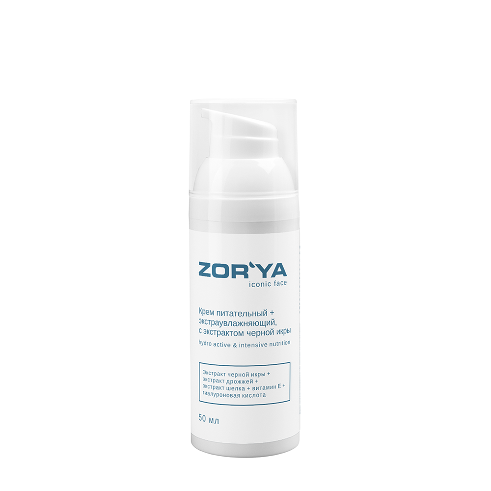 ZORYA Крем питательный экстраувлажняющий с экстрактом черной икры / Hydro active&intensive nutrition 50 мл, фото 1