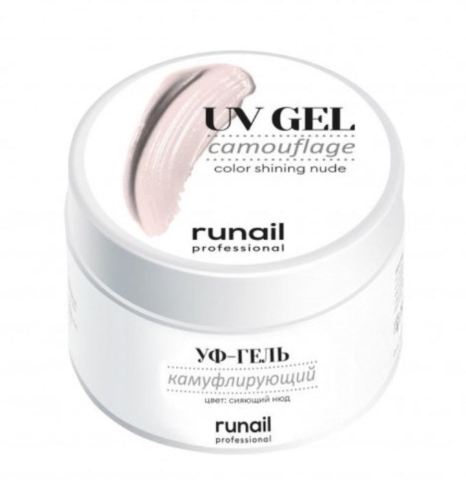 RUNAIL УФ-гель камуфлирующий, сияющий нюд 15 гр, фото 1