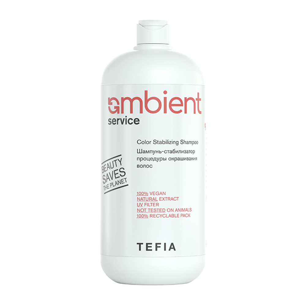 TEFIA Шампунь-стабилизатор процедуры окрашивания волос / AMBIENT Service 1000 мл, фото 1