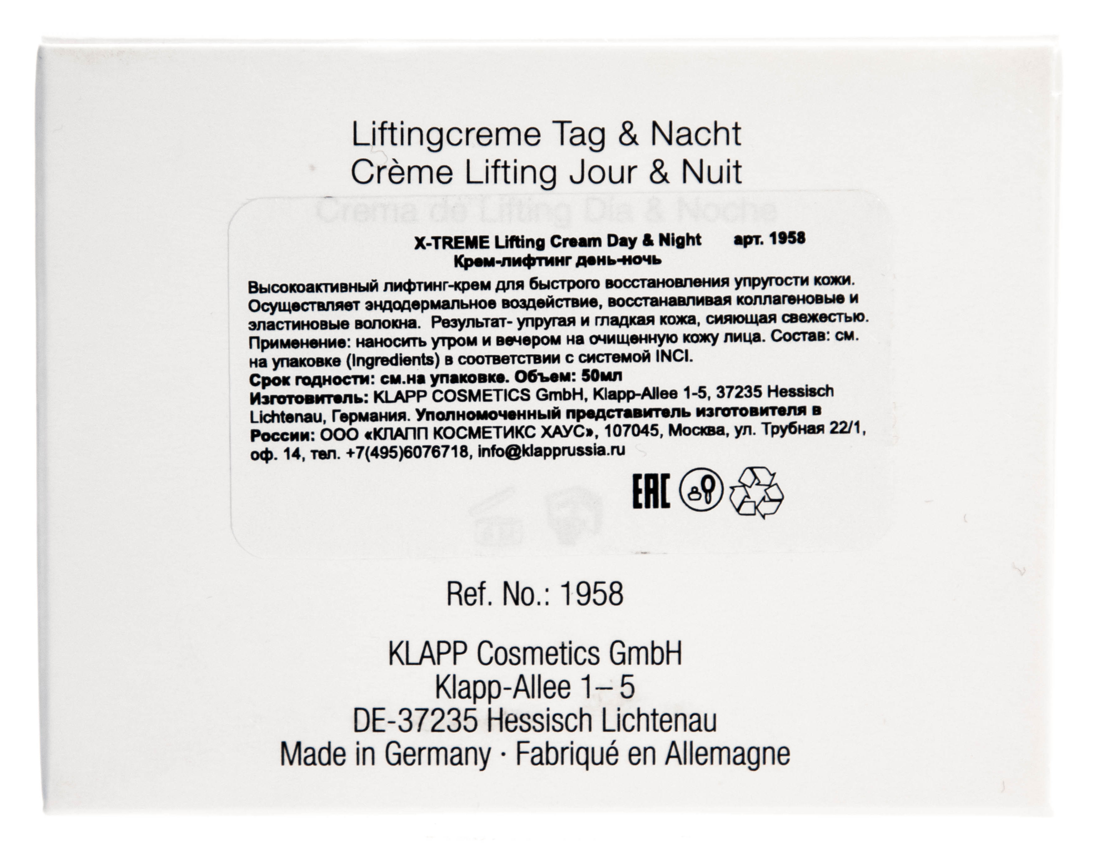 KLAPP Крем-лифтинг день-ночь / X-TREME 50 мл, фото 4