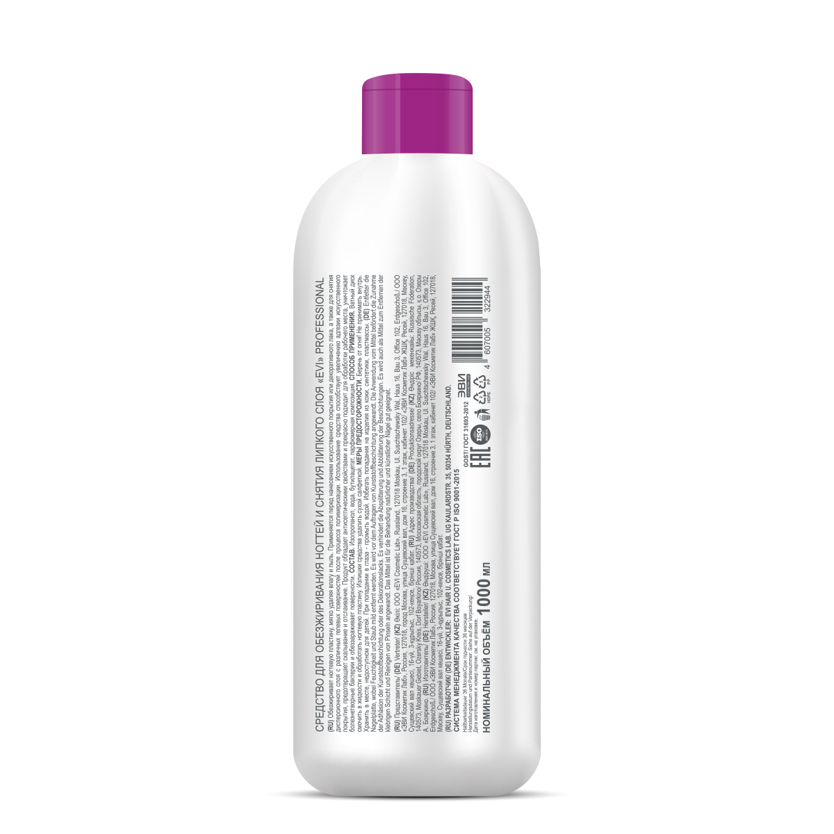 EVI PROFESSIONAL Средство для обезжиривания ногтей и снятия липкого слоя 1000 мл, фото 2