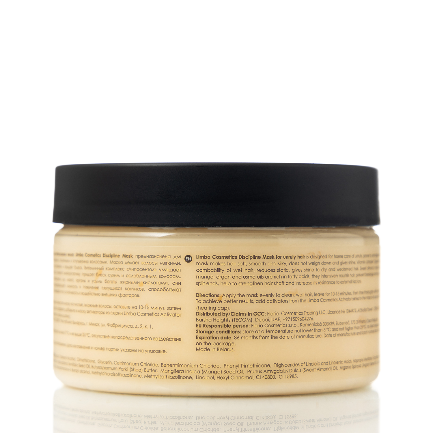 LIMBA COSMETICS Маска дисциплинирующая для непослушных волос / Limba Cosmetics Discipline Mask 245 гр, фото 2