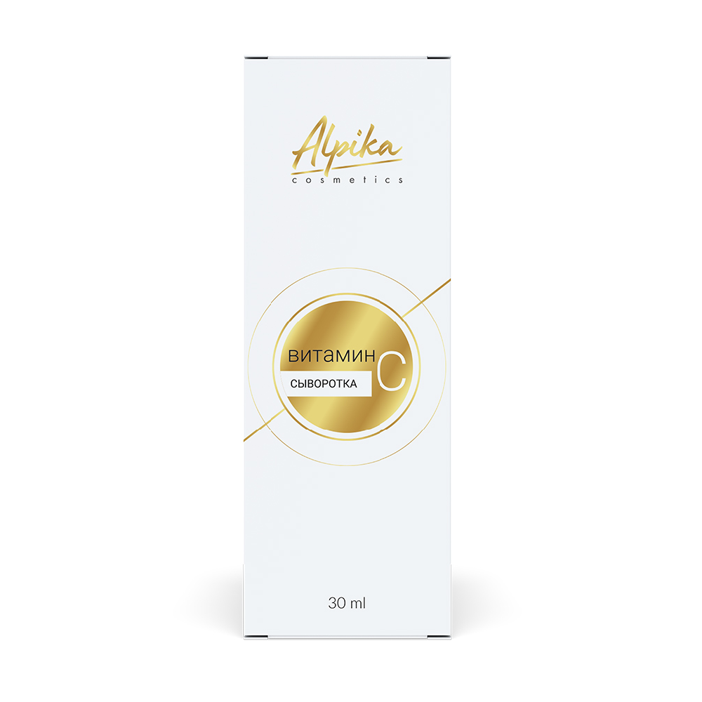 АЛЬПИКА Сыворотка для лица Витамин С 30 мл, фото 2