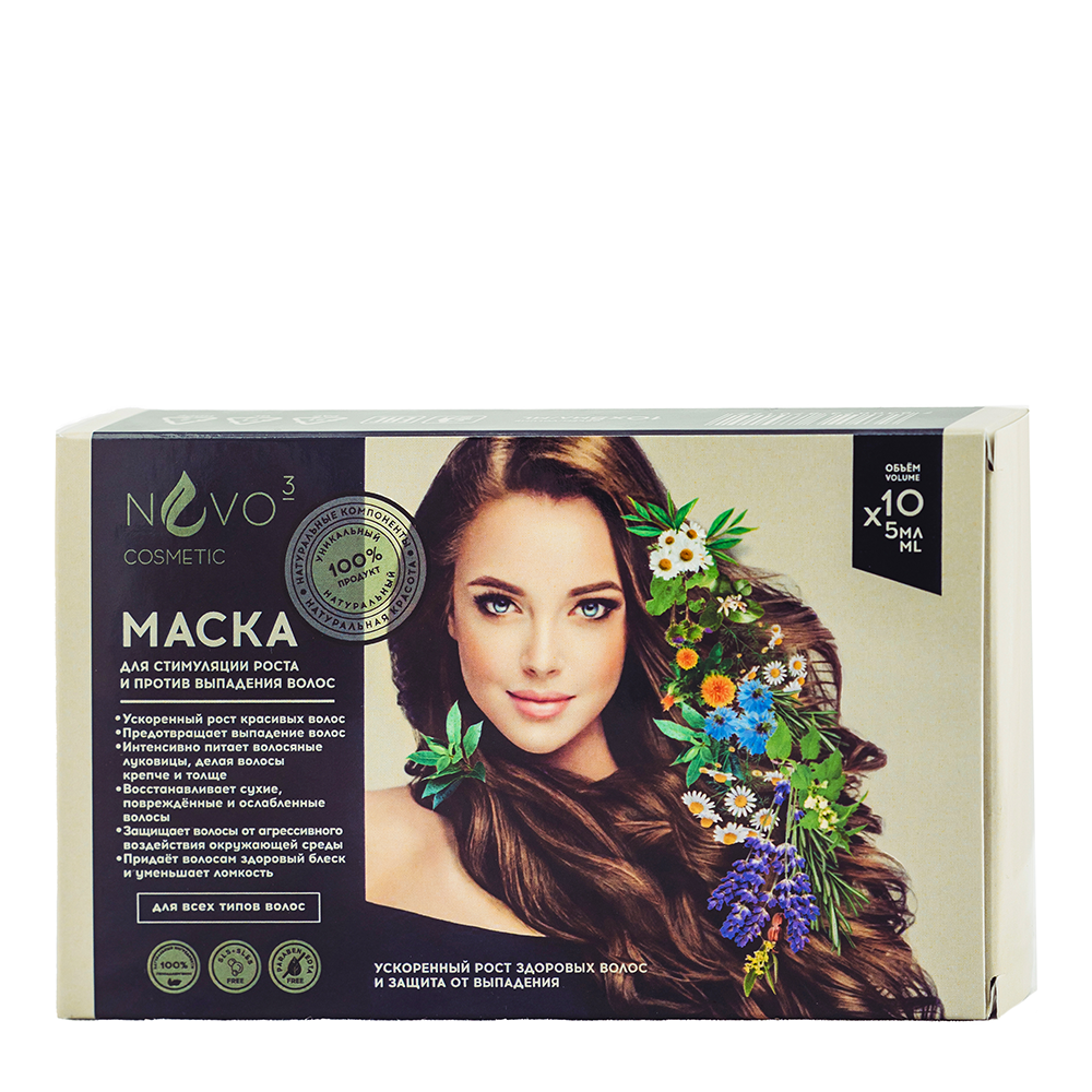 GL COSMETICS Маска для волос Рост, против выпадения / NVO-3 Cosmetic 50 мл, фото 1
