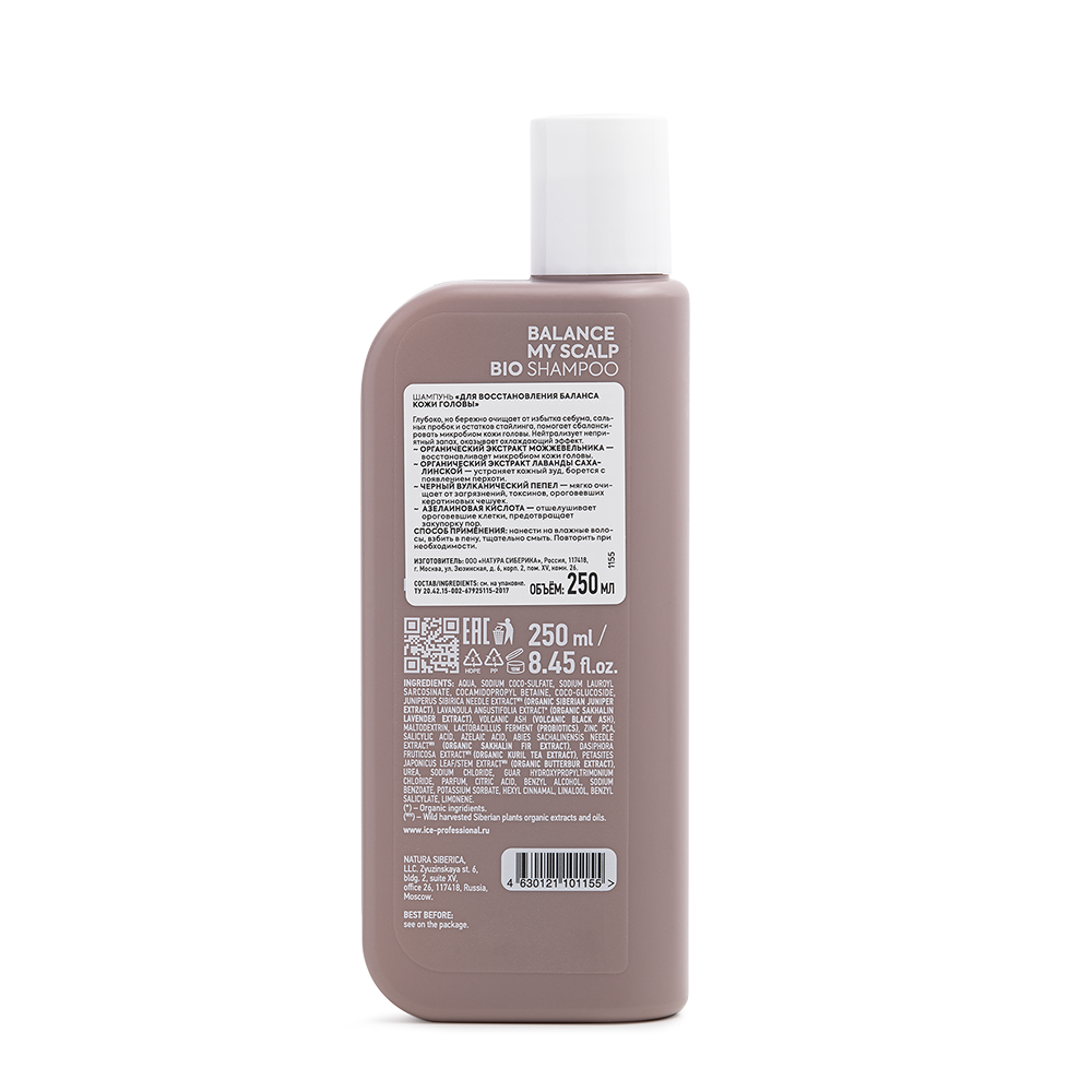 ICE PROFESSIONAL Шампунь для восстановления баланса кожи головы / ICE Scalp Expert 250 мл, фото 4