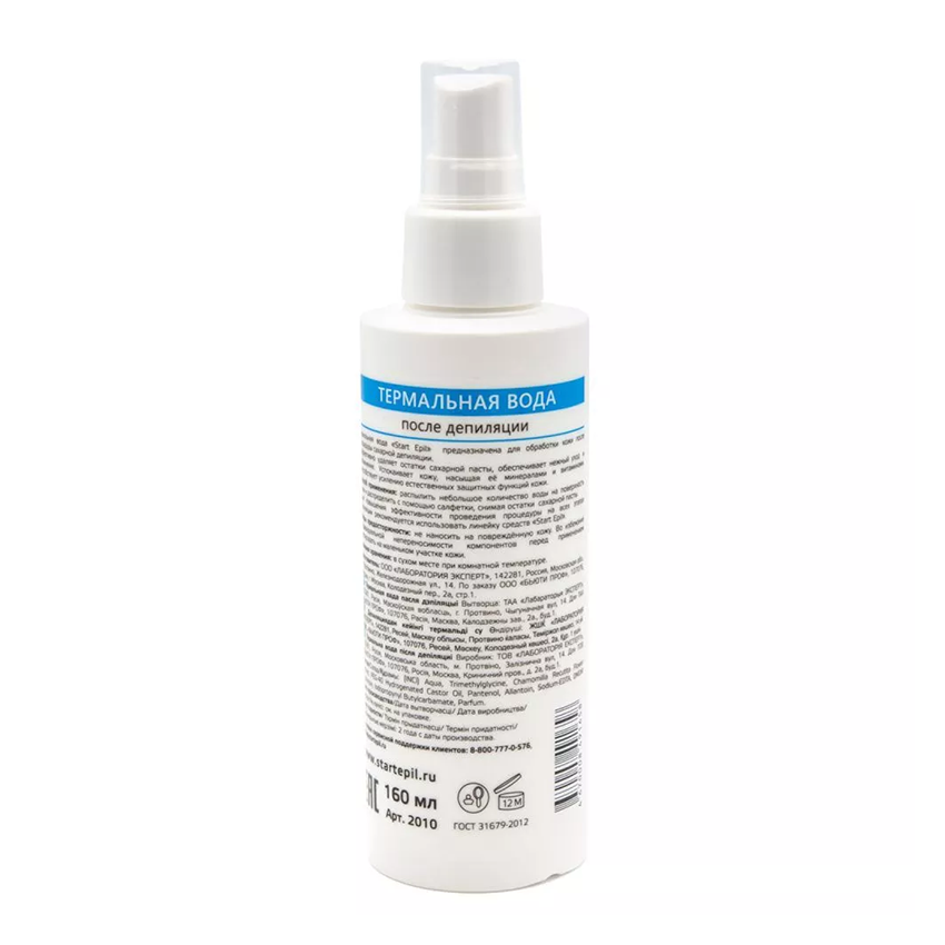 ARAVIA Professional Вода термальная после депиляции / START EPIL 160 мл, фото 4