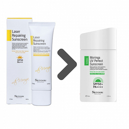 SKINDOM Крем защитный с морингой для лица SPF50+/РА++++/ MORINGA UV PERFECT SUNSCREEN 50 мл, фото 2