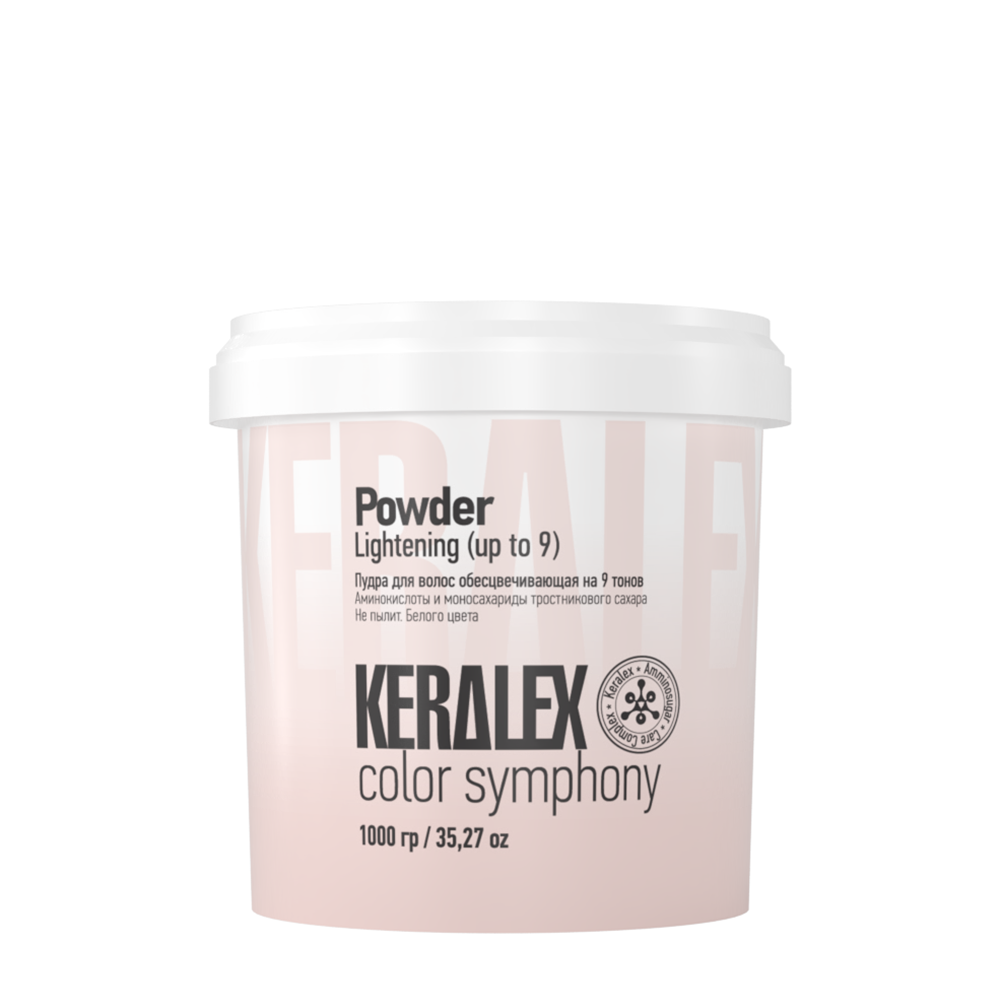 KERALEX Пудра обесцвечивающая на 9 тонов для волос / KERALEX color symphony Powder Lightening up to 9 1000 гр, фото 1