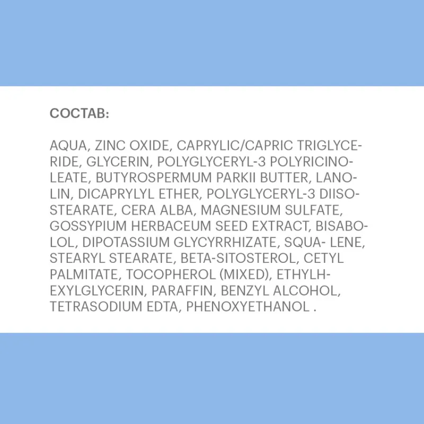 LIBREDERM Крем под подгузник с ланолином и экстрактом хлопка / Baby 50 мл, фото 3