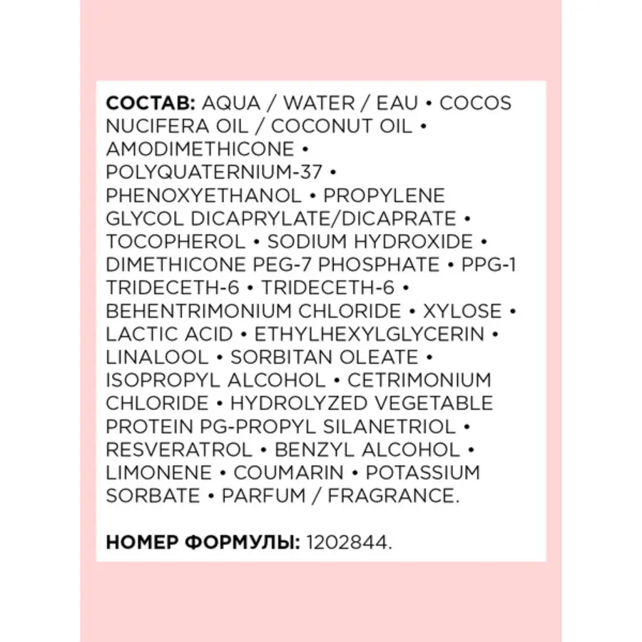 L'OREAL PROFESSIONNEL Спрей многофункциональный 10 в 1 для окрашенных волос / VITAMINO COLOR 190 мл, фото 3