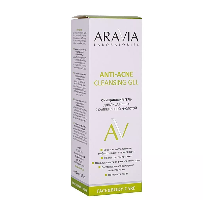 ARAVIA Professional Гель очищающий для лица и тела с салициловой кислотой / Anti-Acne Cleansing Gel, 200 мл, фото 3