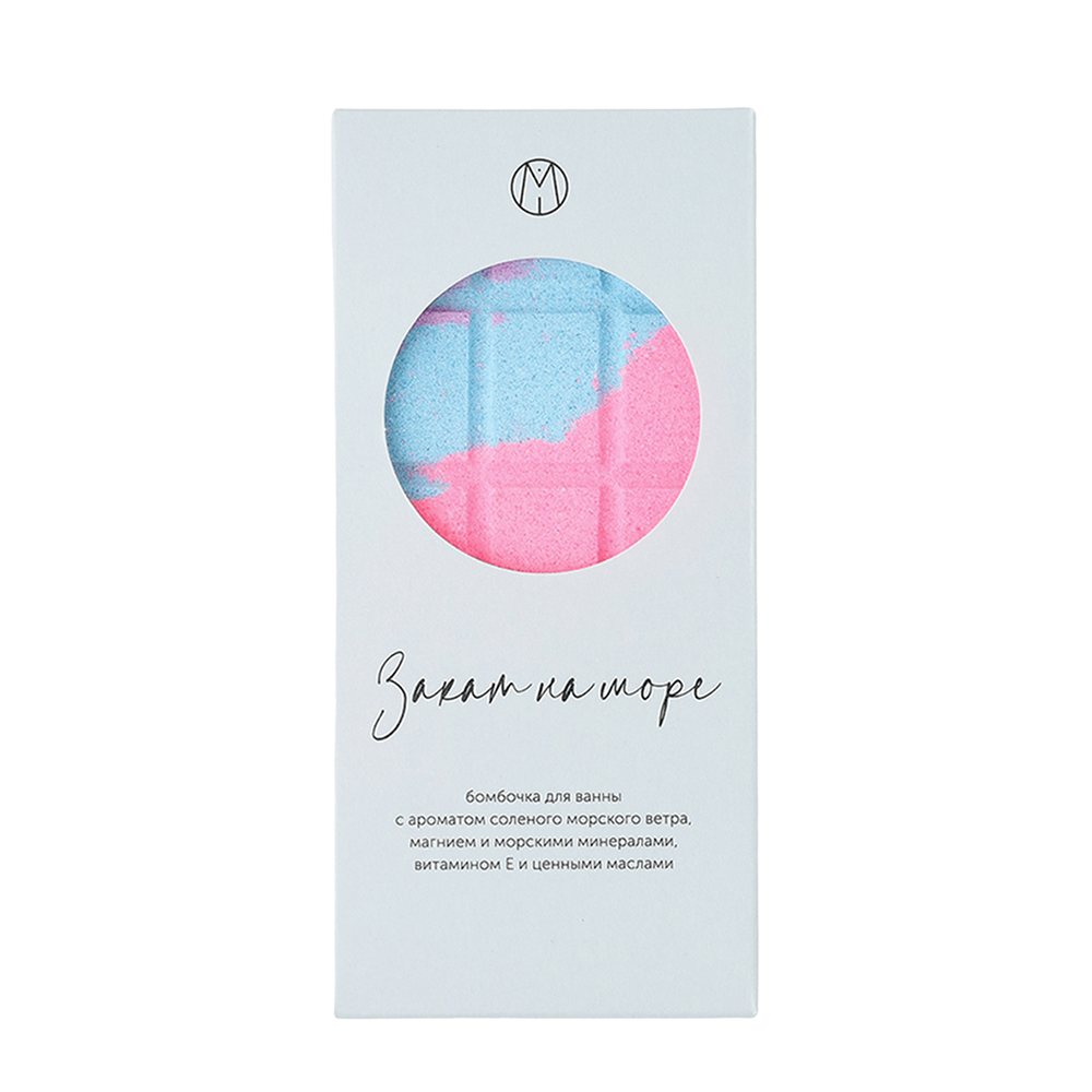 MIPASSIONcorp Бомбочка для ванны шоколадка, закат на море / MiPASSiON 195 гр, фото 1