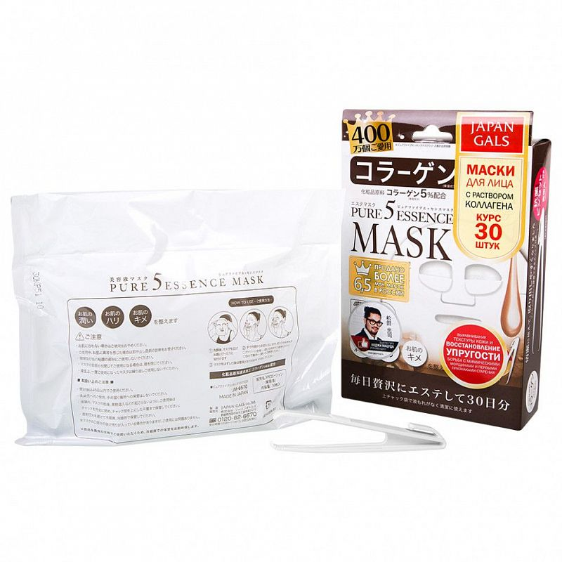 JAPAN GALS Маска для лица с коллагеном / Pure5 Essence 30 шт, фото 2